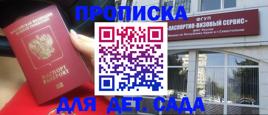 прописка иностранных граждан в Челябинске